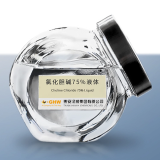 Choline Chloride Liquid