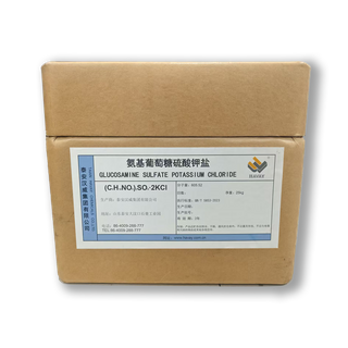Glucosamine Sulfate Potassium Chloride